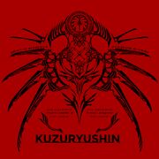 Kuzuryushin