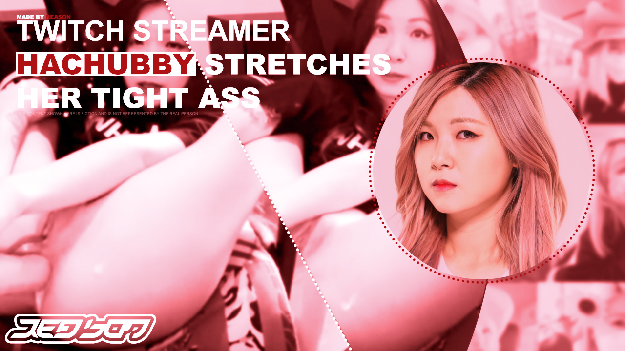 Twitch Streamer Hachubby Stretches Her Tight Ass